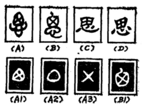 亥意思|亥:漢字源流,詳細釋義,古籍解釋,說文解字,說文解字注,。